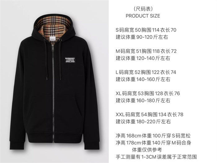 BB Hoodie