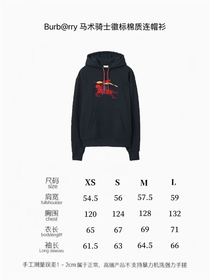 BB Hoodie