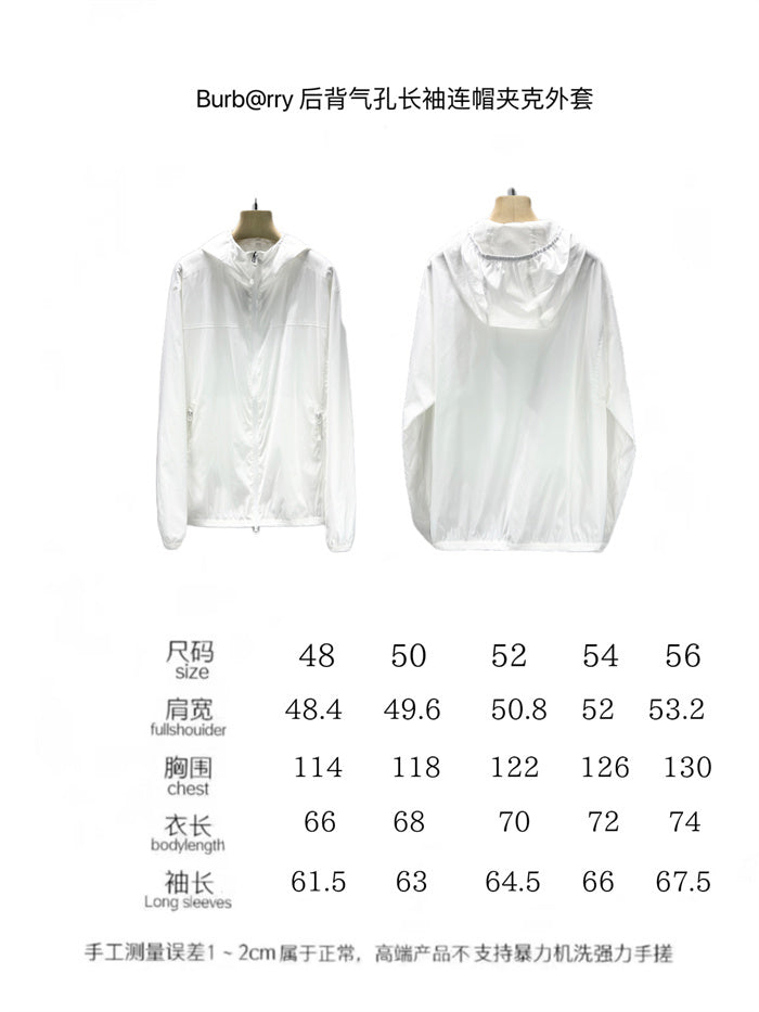 BB Hoodie