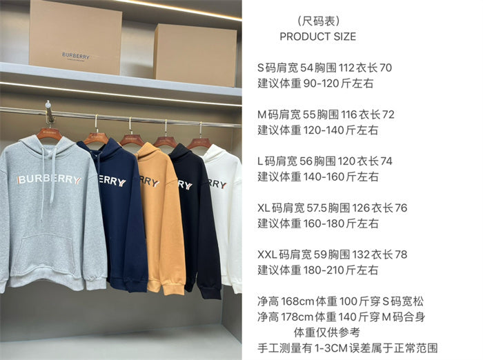 BB Hoodie