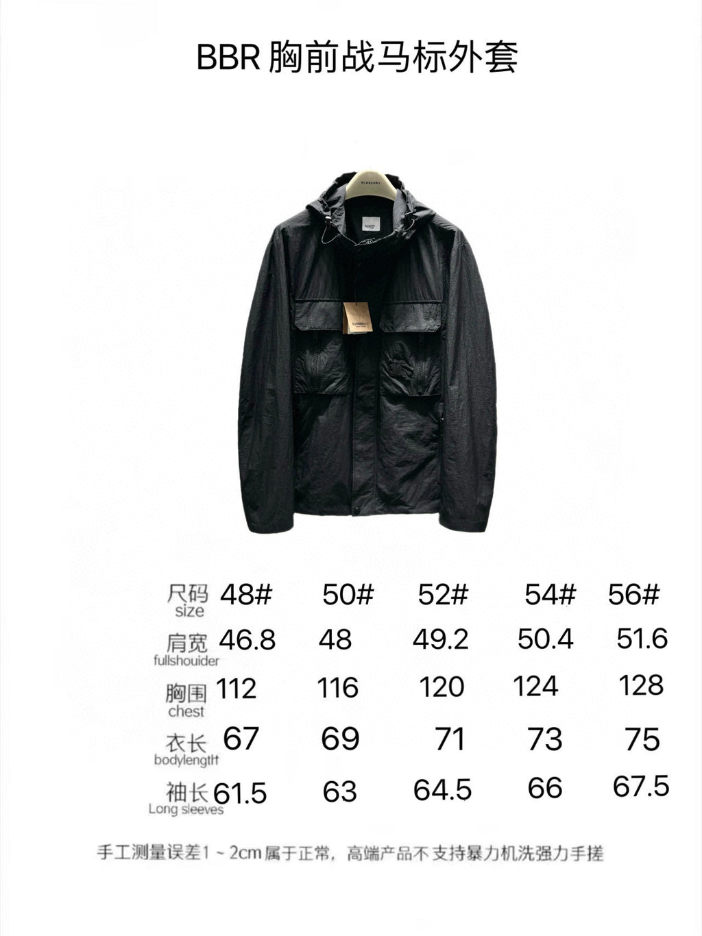 BB Hoodie