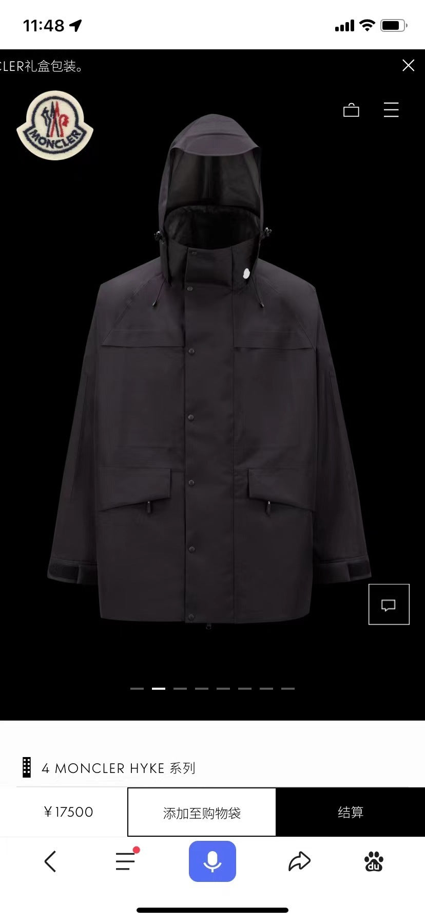 PP Sweatshirt