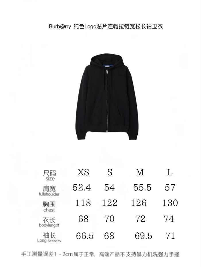 BB Hoodie