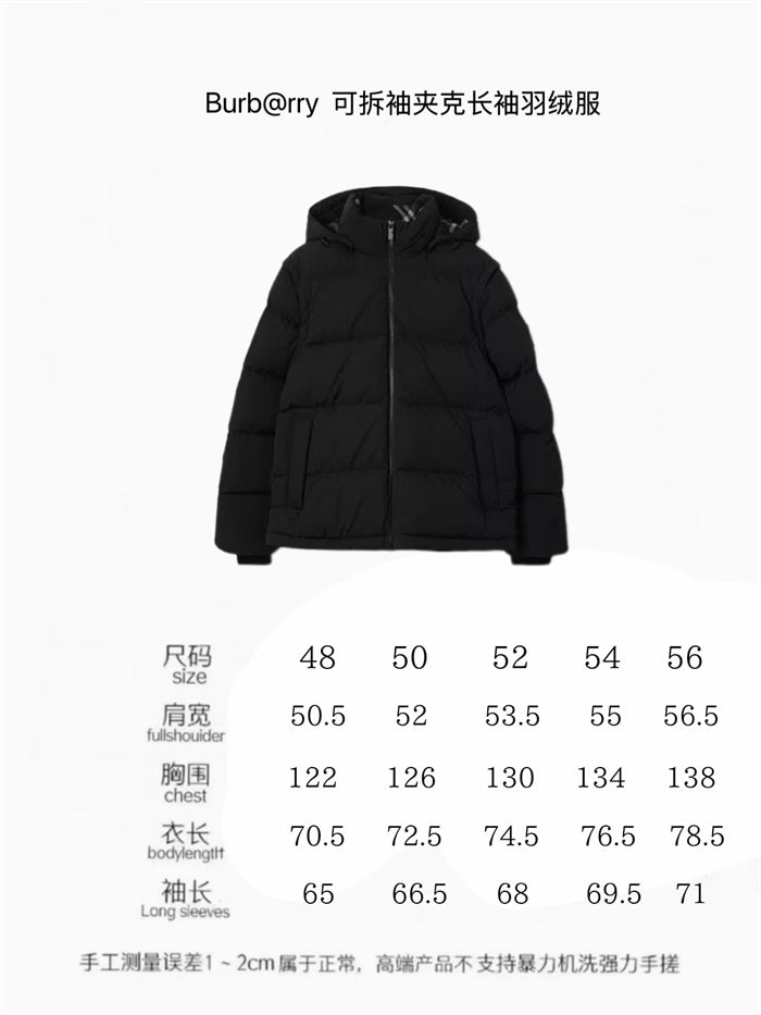 BB Hoodie