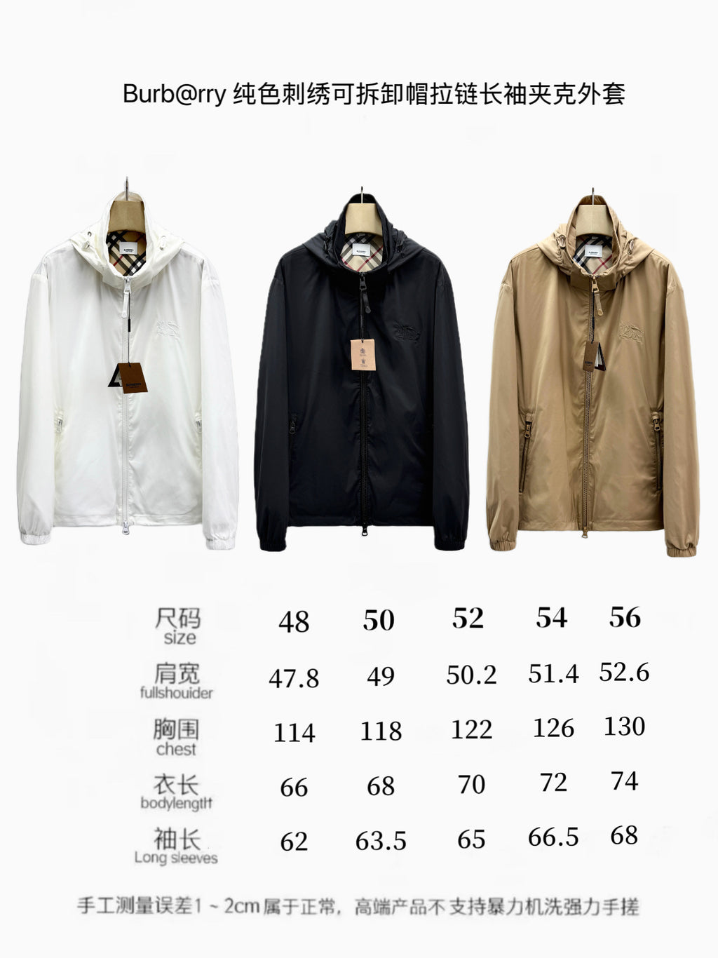 BB Hoodie