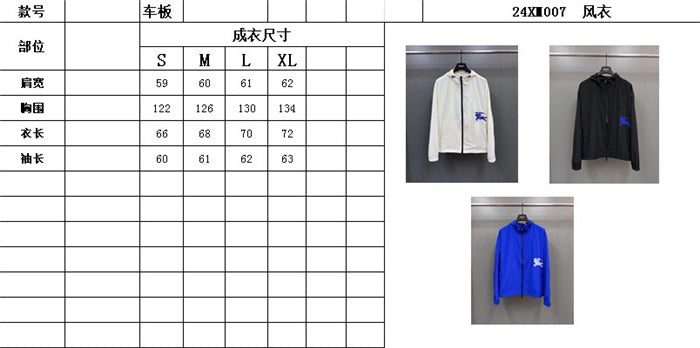 BB Hoodie
