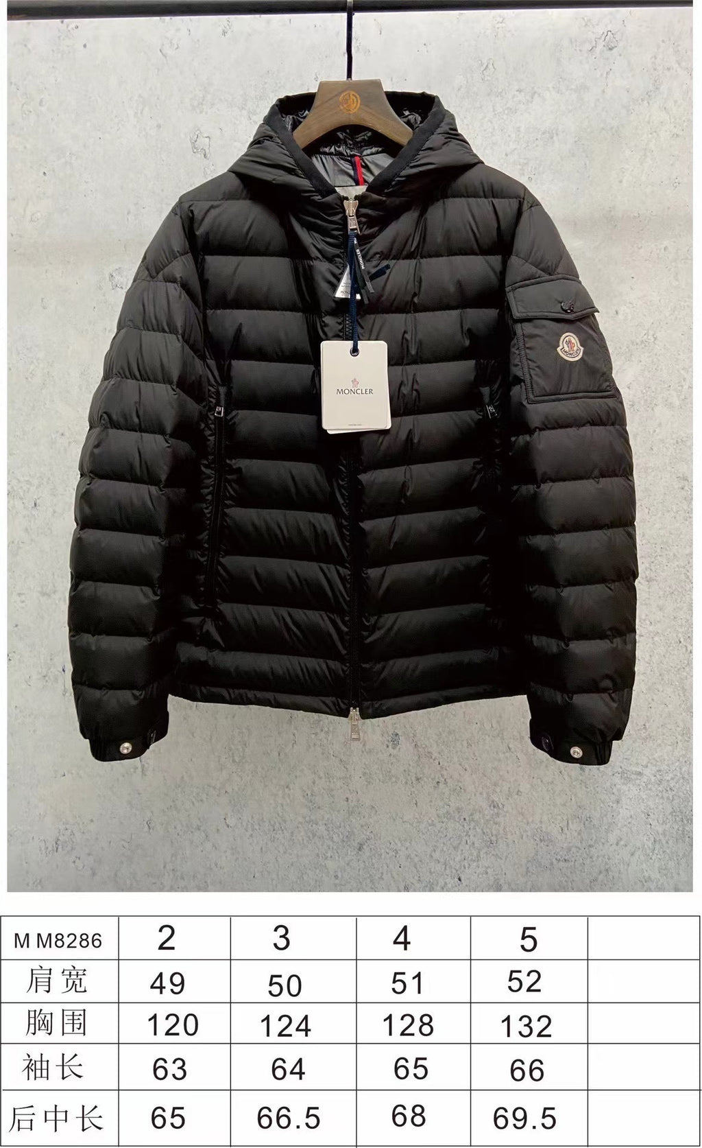 PP Sweatshirt