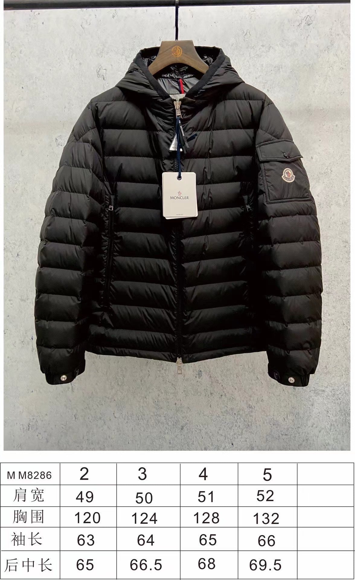 PP Sweatshirt