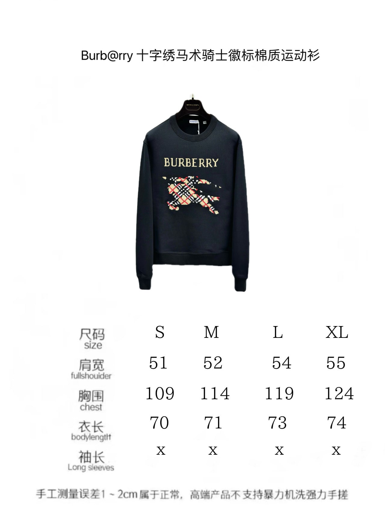 BB Hoodie