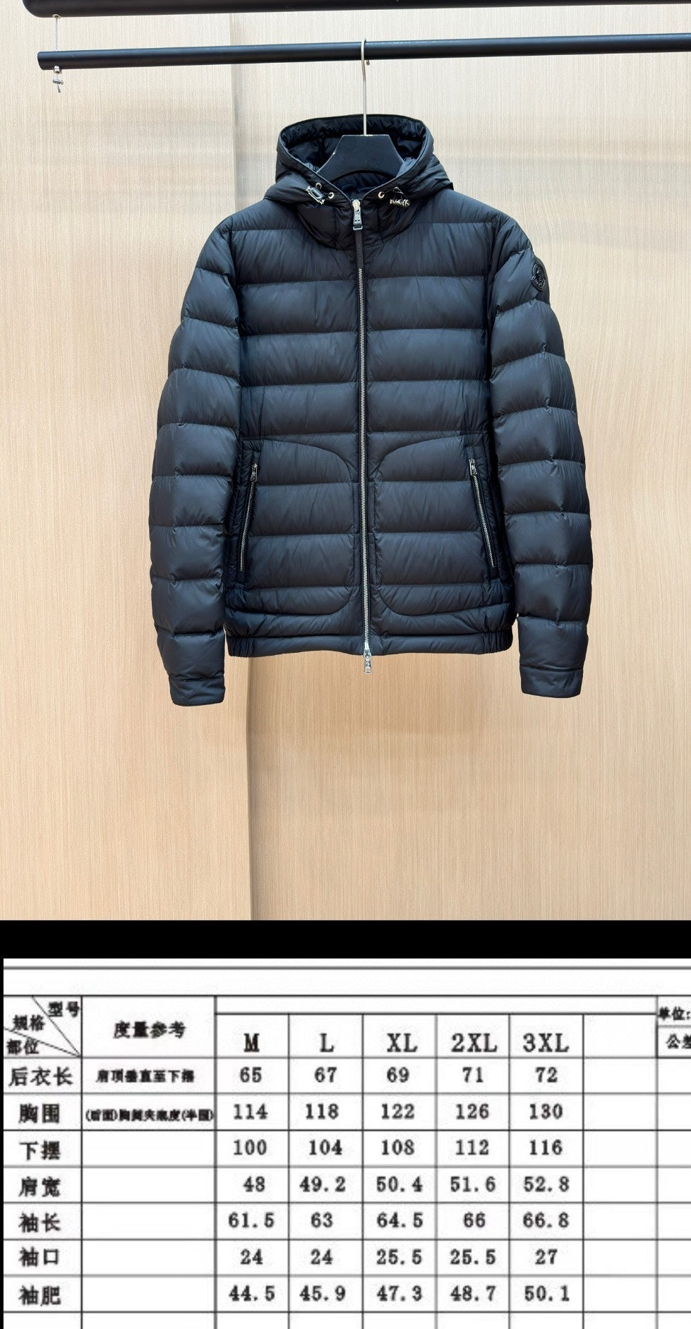 PP Sweatshirt
