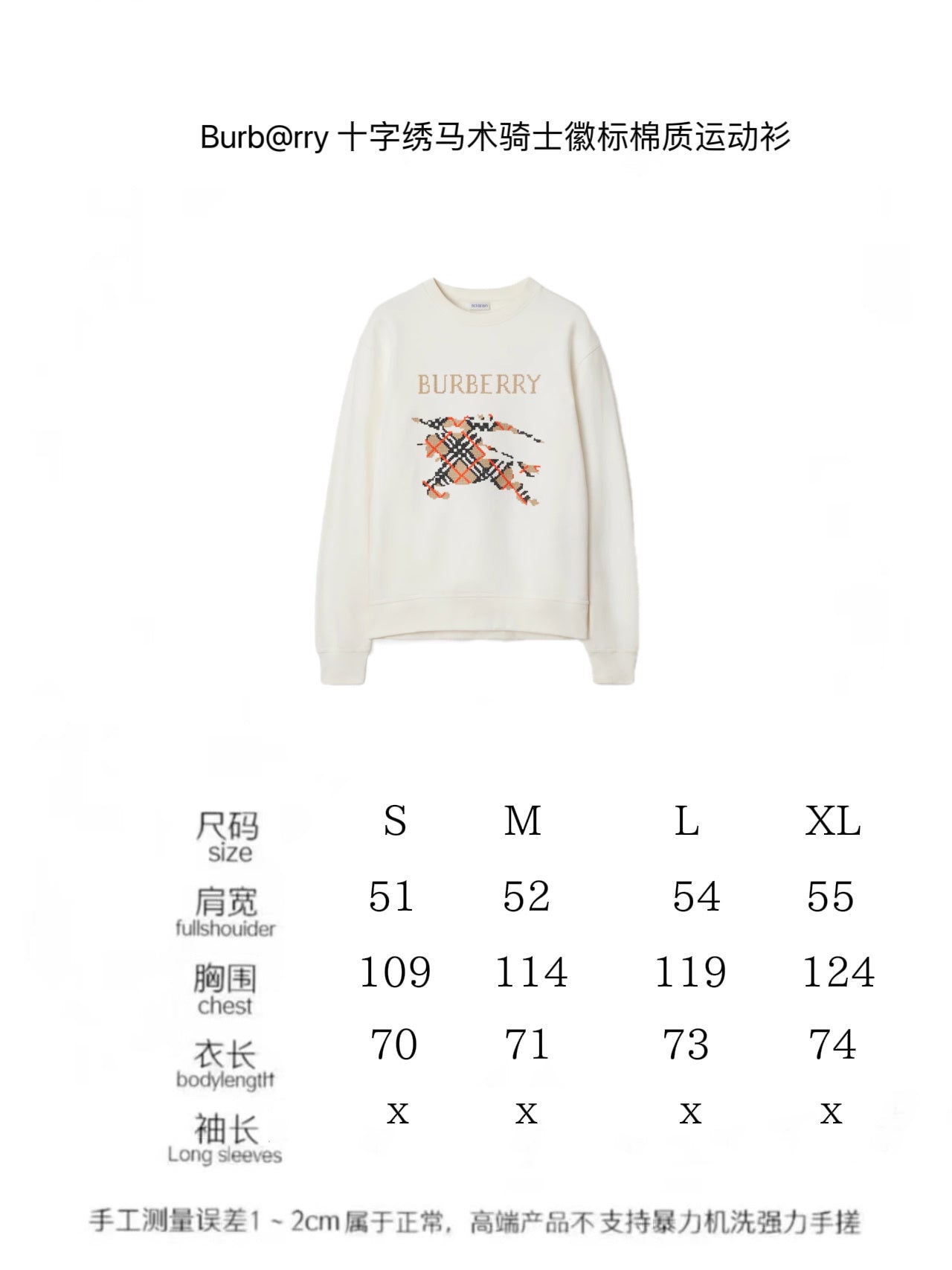 BB Hoodie