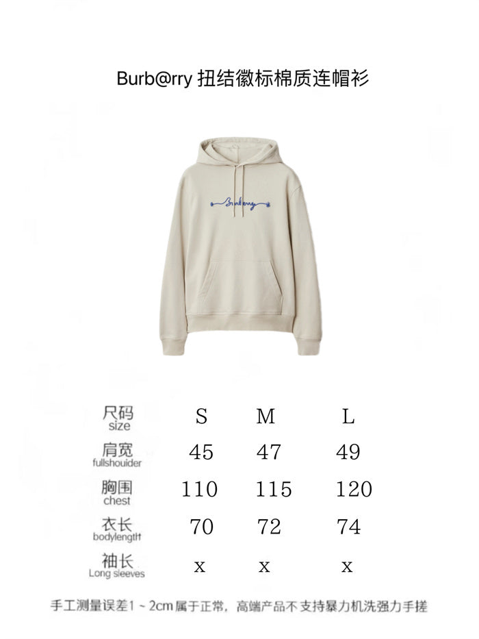 BB Hoodie