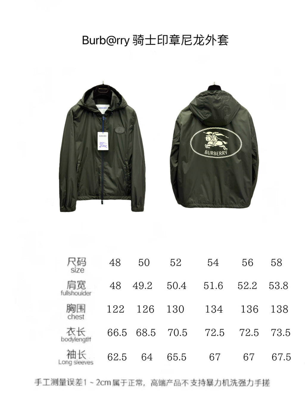 BB Hoodie