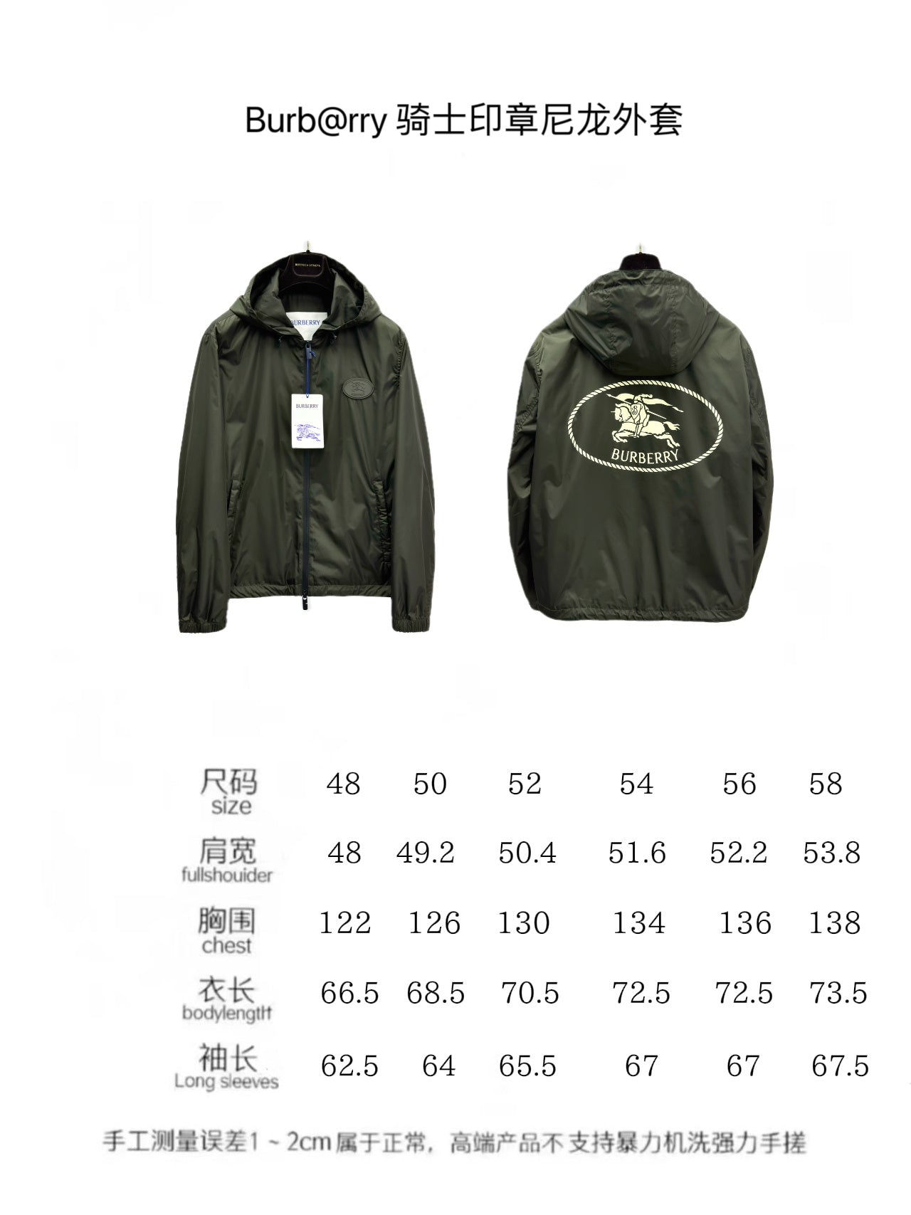 BB Hoodie