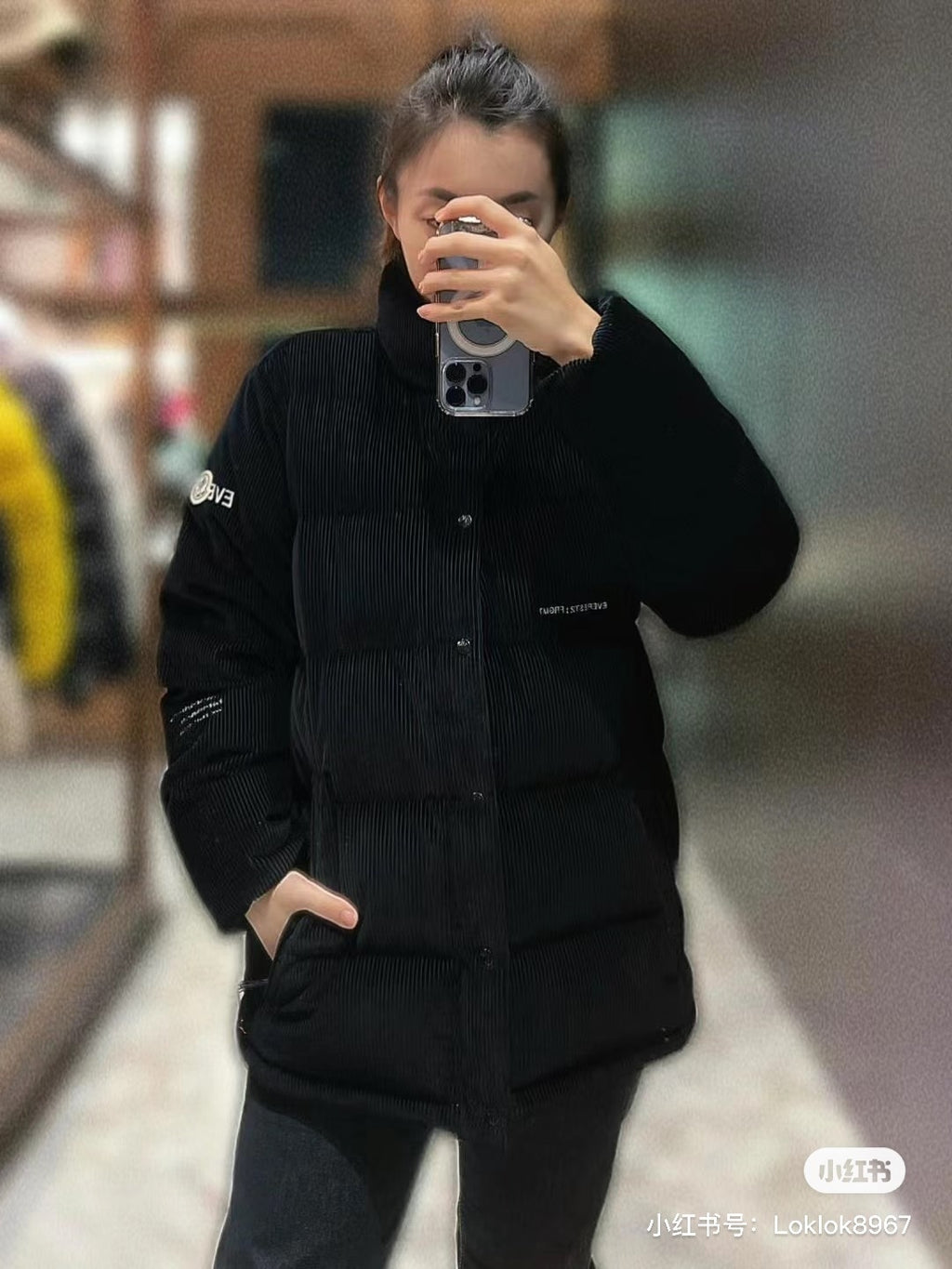 PP Sweatshirt