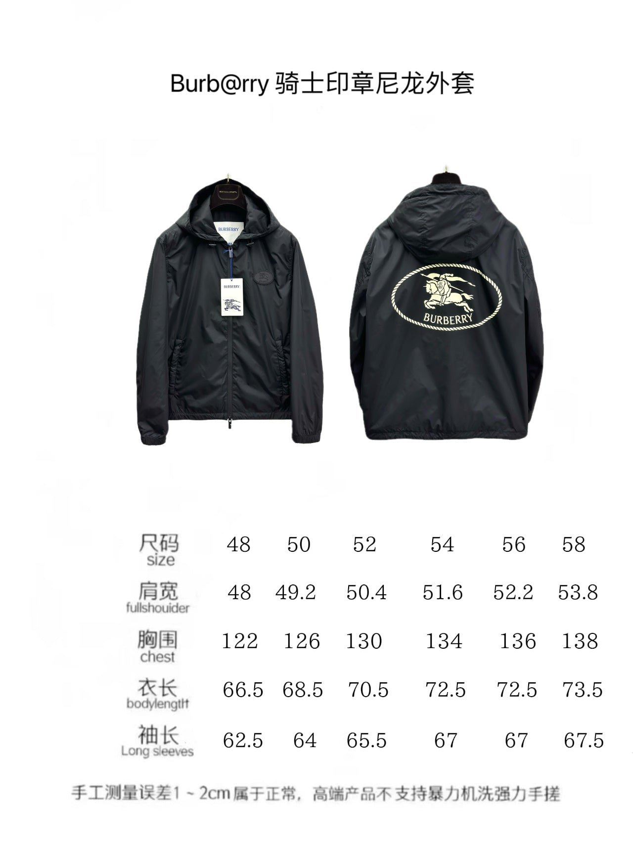 BB Hoodie