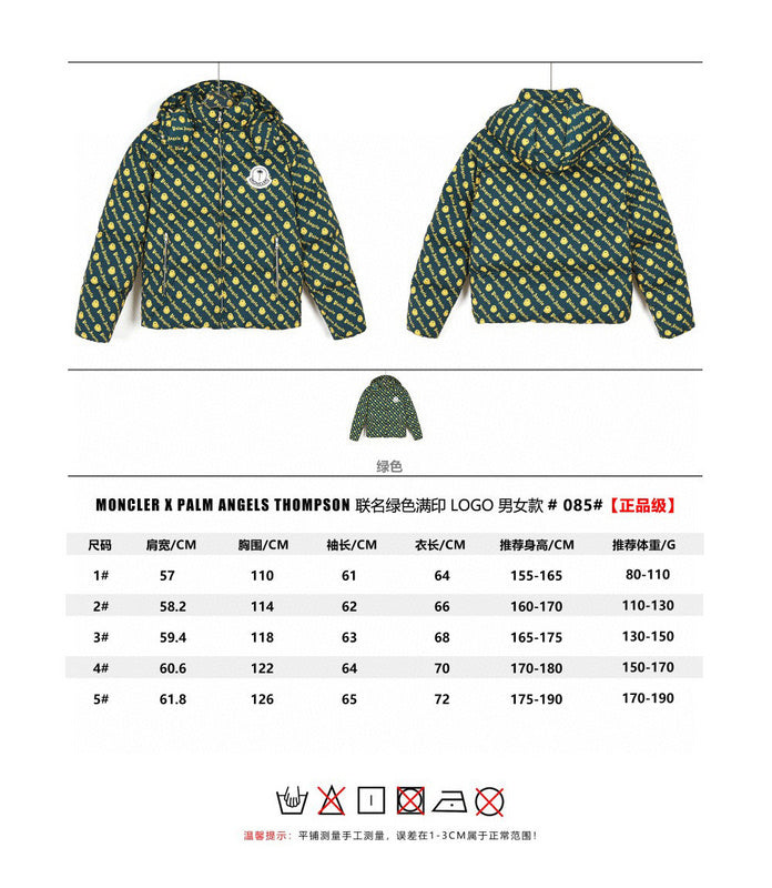 PP Sweatshirt