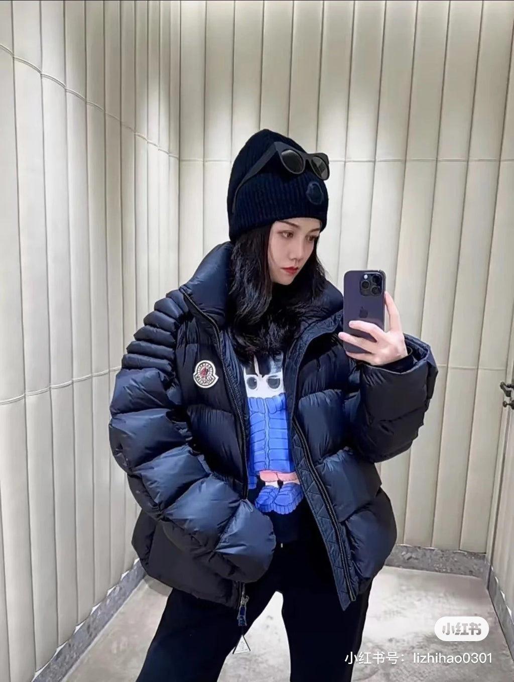 PP Sweatshirt