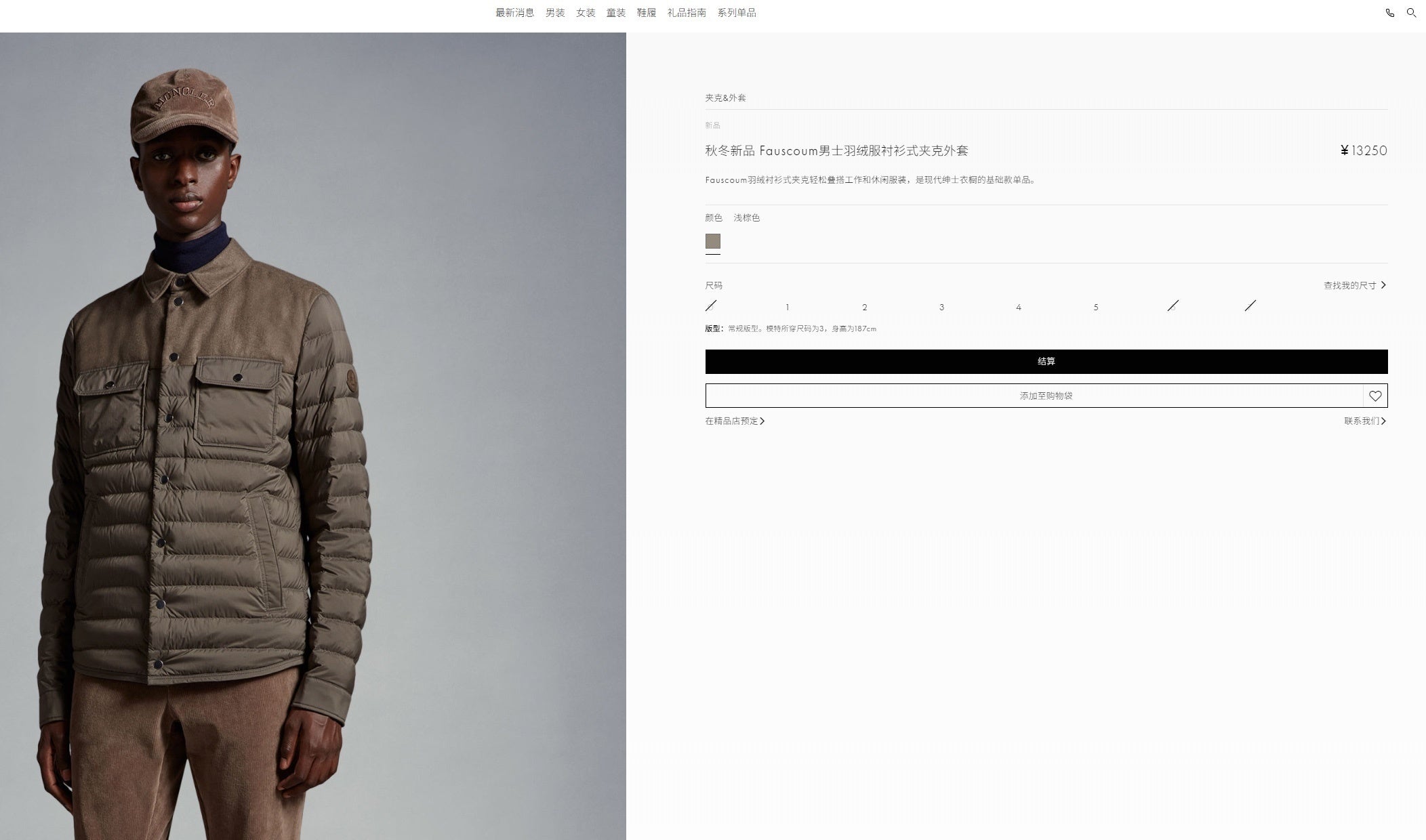 PP Sweatshirt