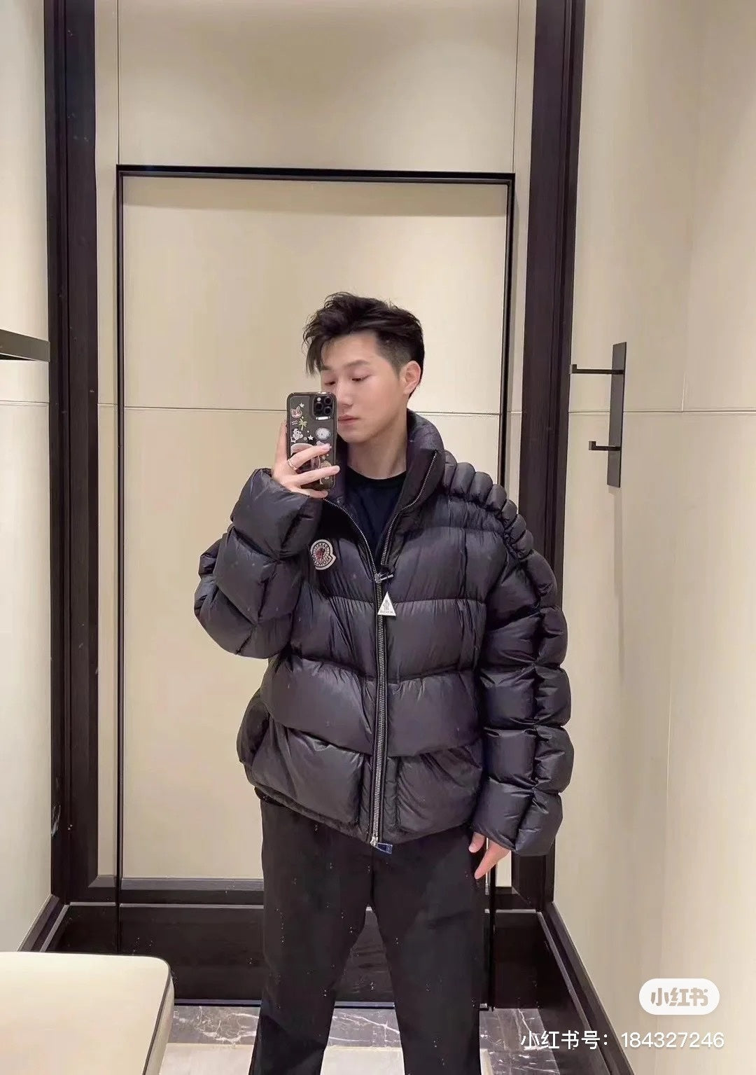 PP Sweatshirt