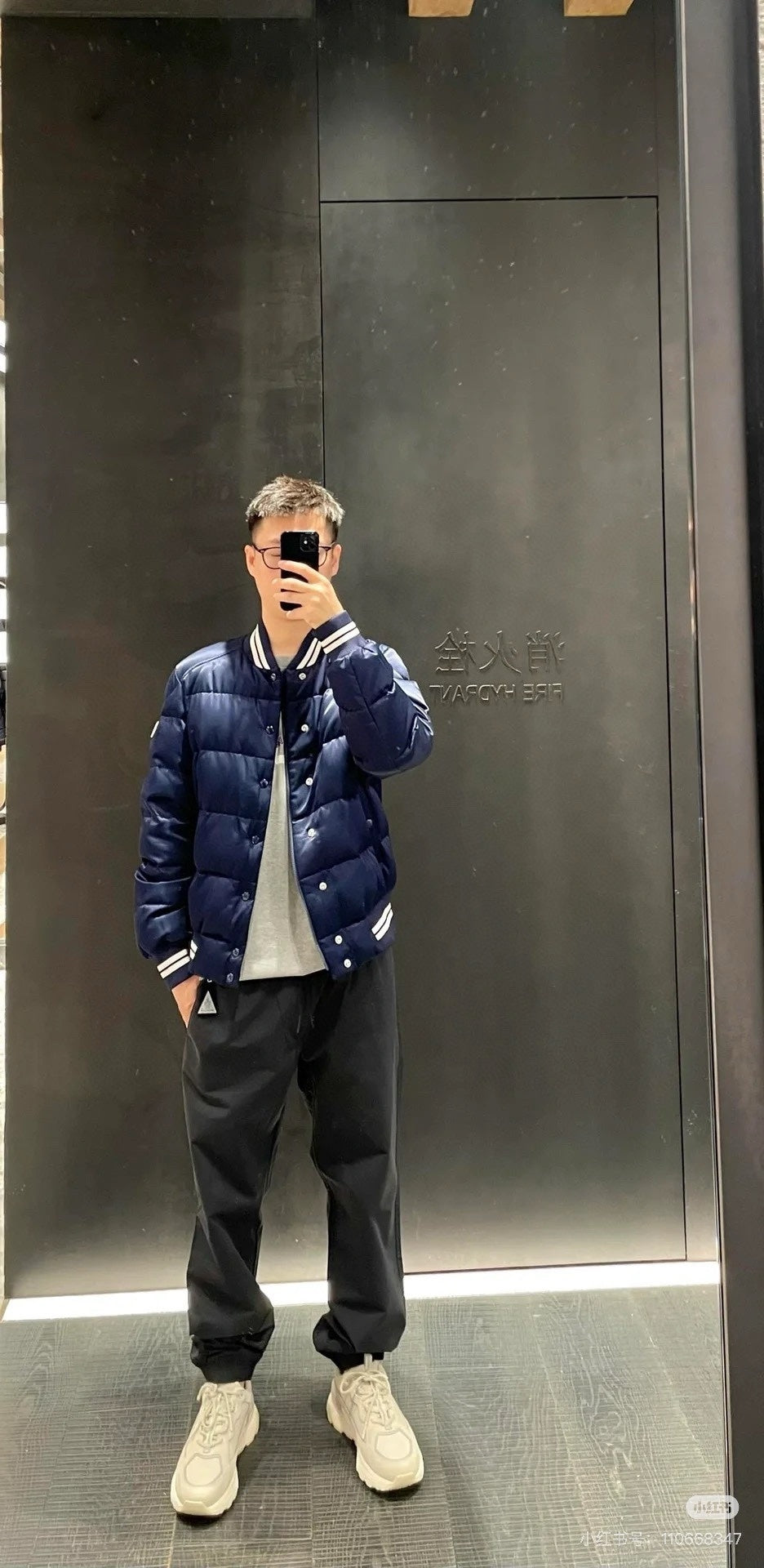 PP Sweatshirt