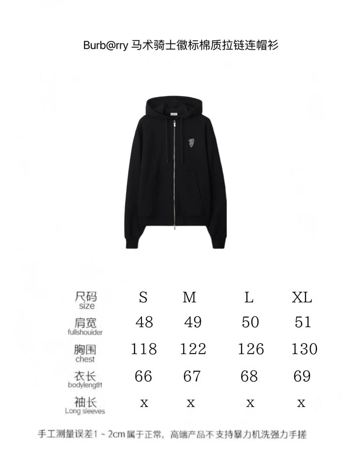BB Hoodie