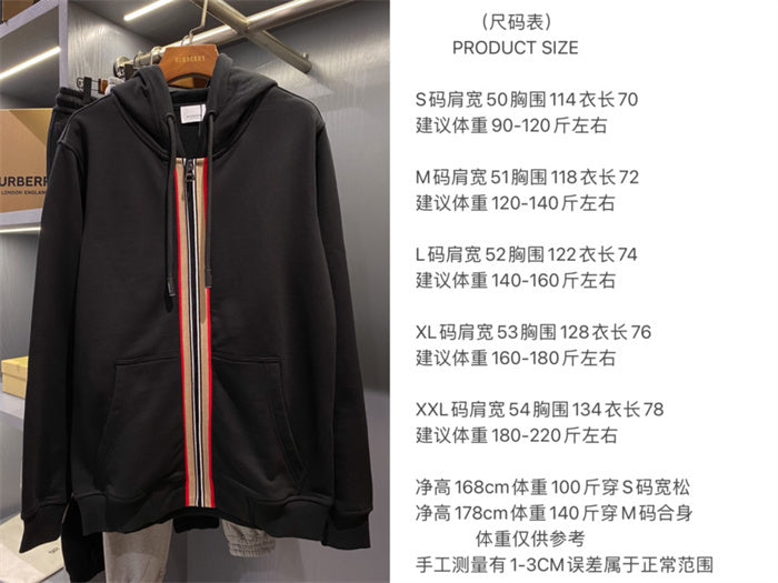 BB Hoodie