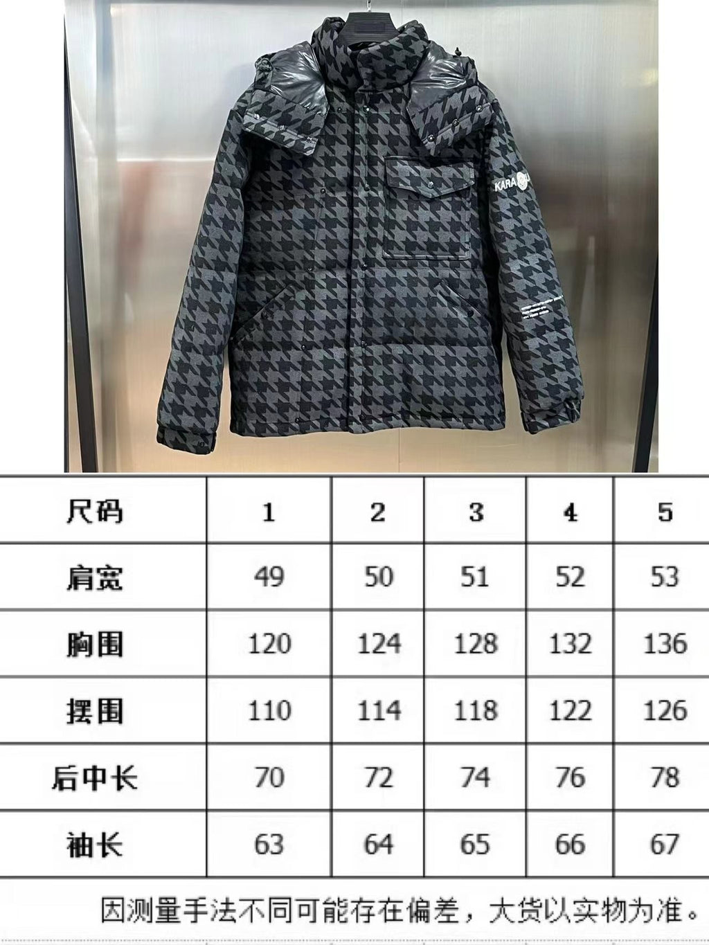 PP Sweatshirt