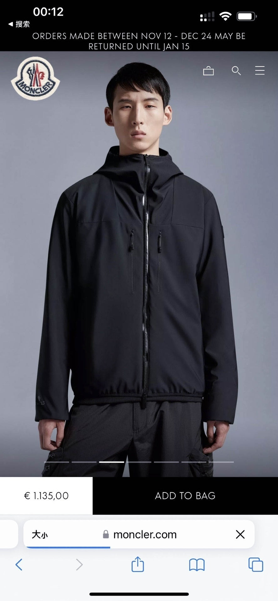 PP Sweatshirt