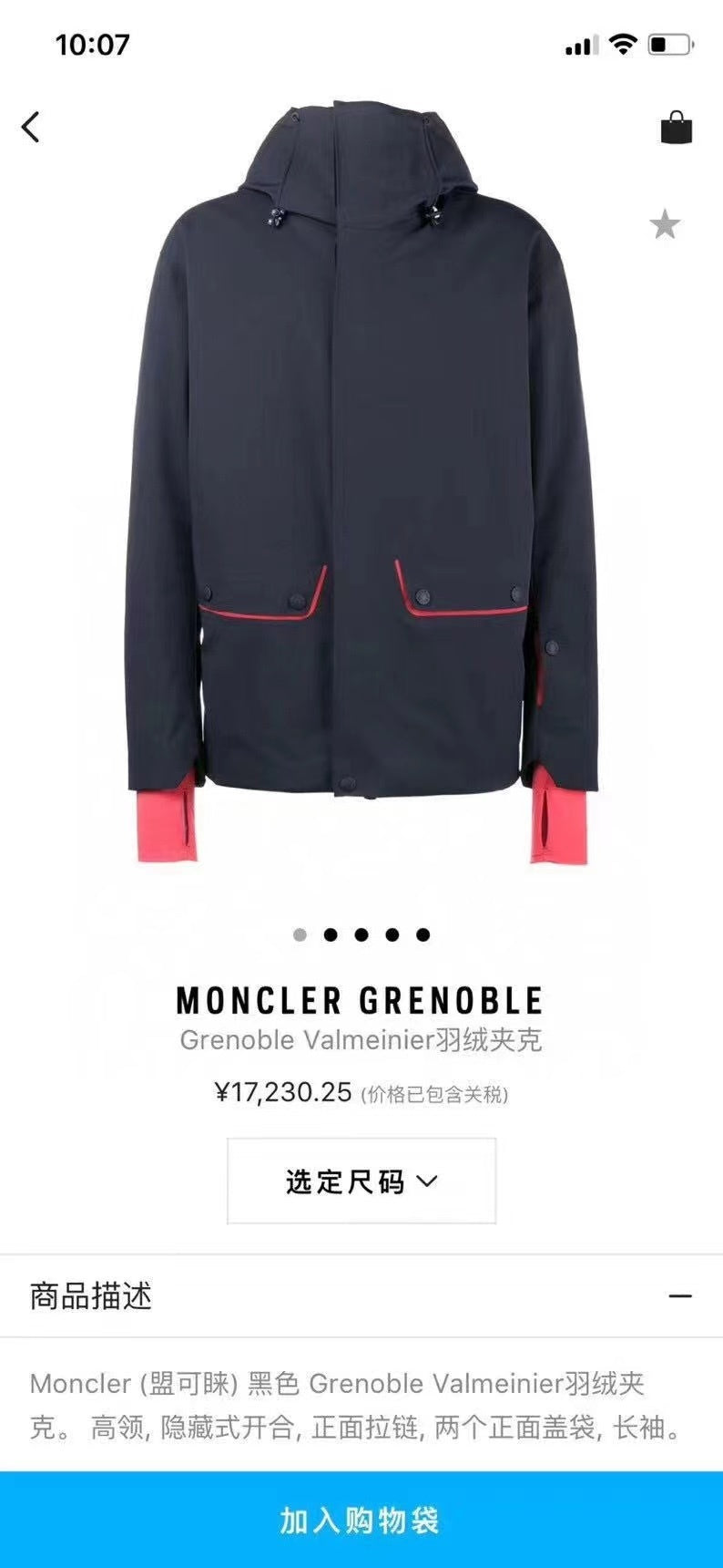 PP Sweatshirt