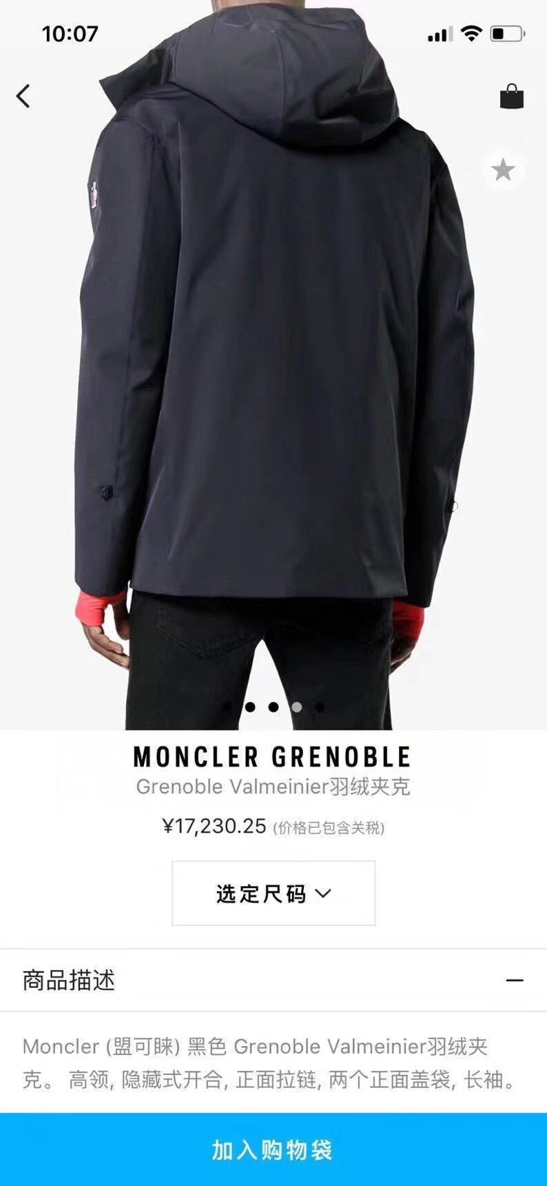 PP Sweatshirt