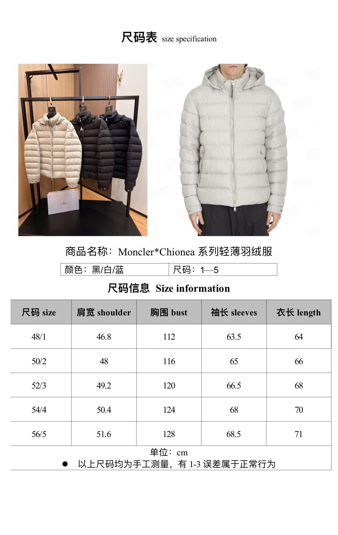 PP Sweatshirt
