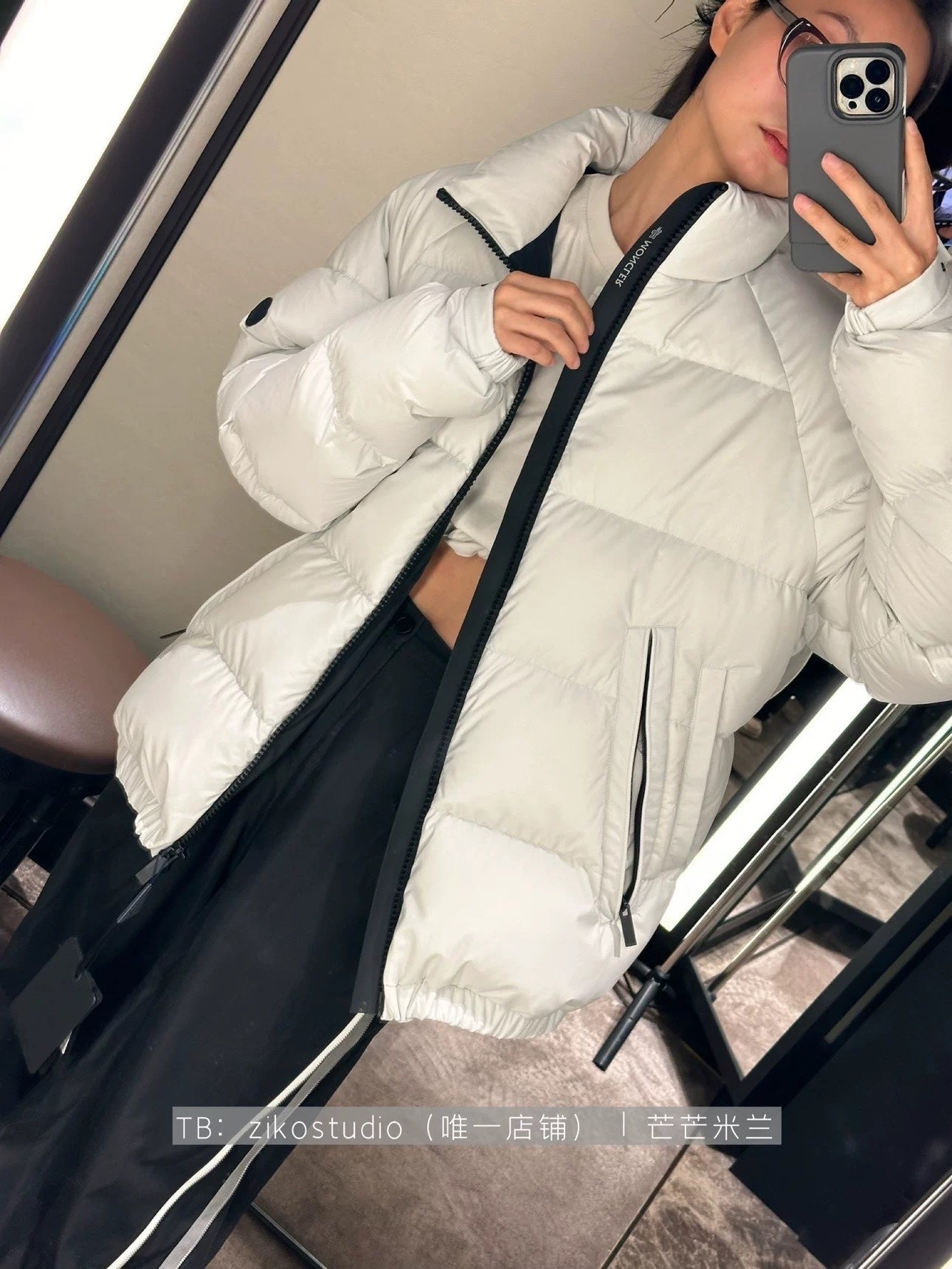 PP Sweatshirt
