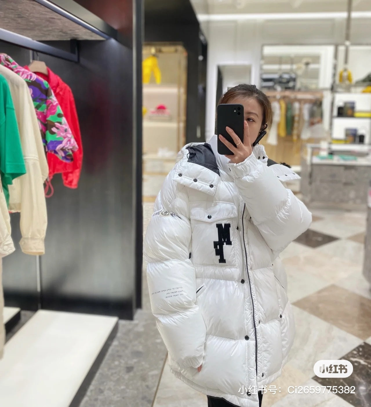 PP Sweatshirt