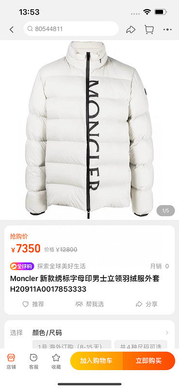 PP Sweatshirt