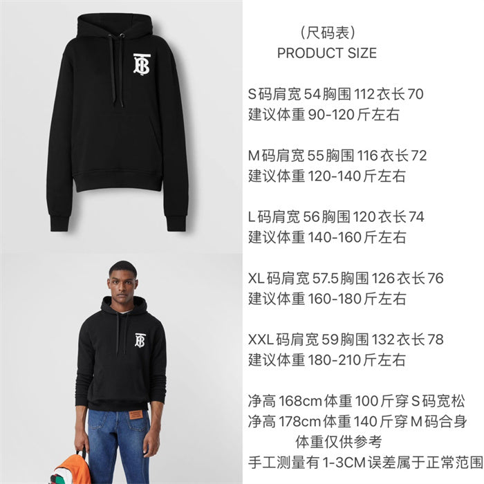 BB Hoodie