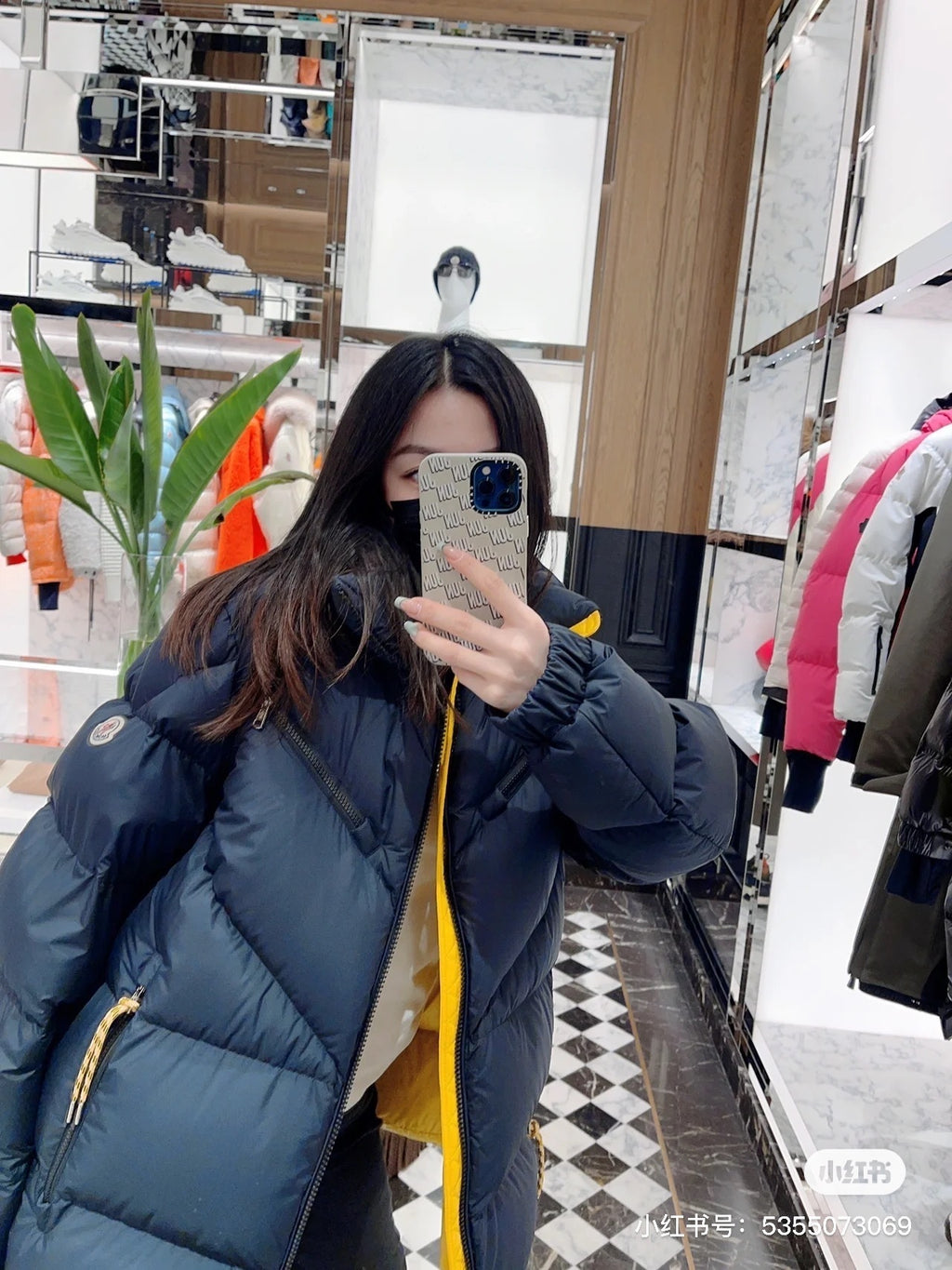 PP Sweatshirt